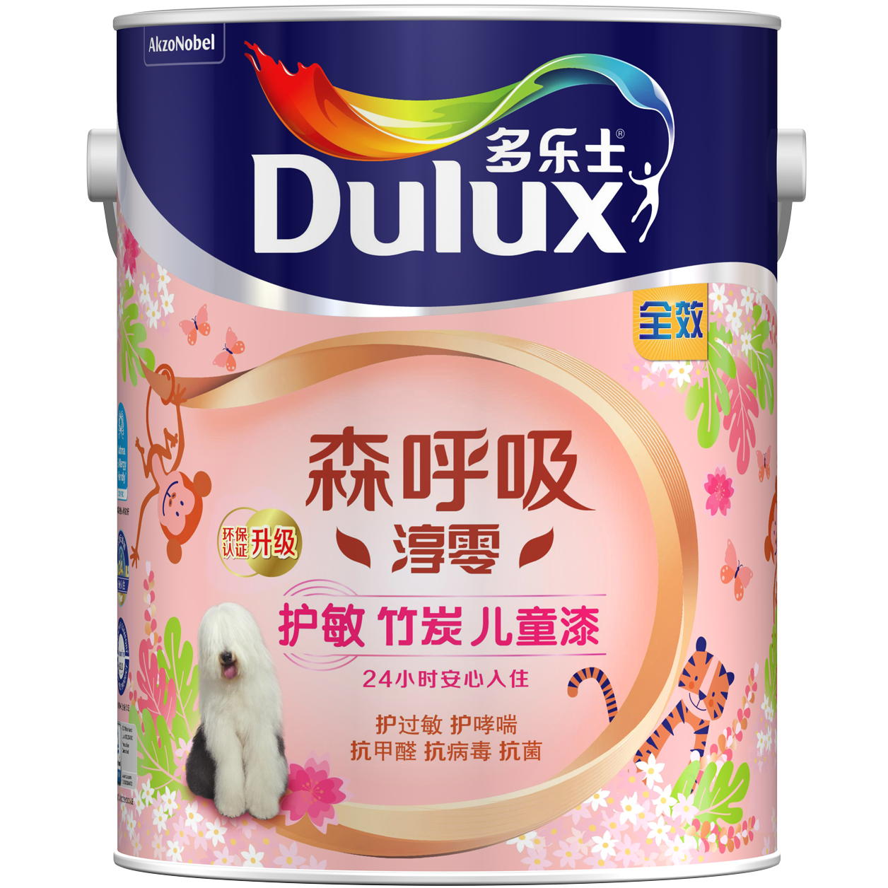 多乐士森呼吸淳零无添加竹炭全效护敏儿童漆