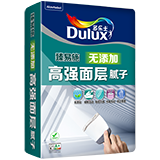 多乐士臻易施无添加高强面层腻子