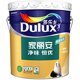 多乐士家丽安净味恒优墙面漆
