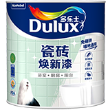多乐士瓷砖焕新漆