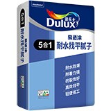 多乐士易适涂五合一耐水找平腻子