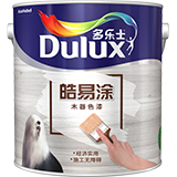 多乐士皓易涂木器漆（色漆）