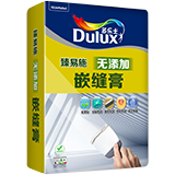 多乐士臻易施无添加嵌缝膏