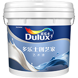 多乐士创艺家艺术漆同色柔光中涂