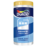 多乐士臻易施和纸保护膜110cm*20m