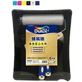 多乐士臻易施焕色匠心大师4件套