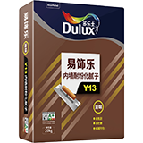 多乐士易饰乐Y13清味内墙耐粉化腻子