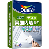 多乐士臻易施无添加高强内墙腻子